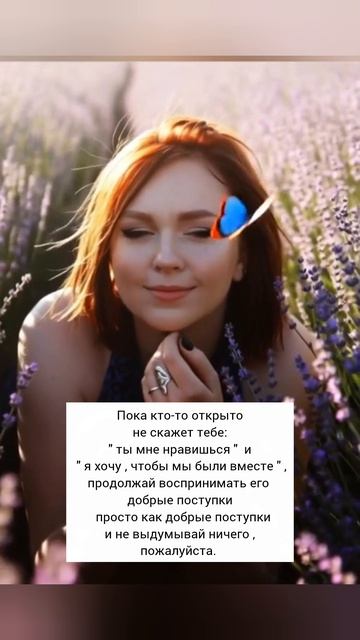 жизненно , психология