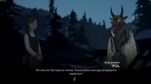 Чёрная книга: серия 23 (Святая)