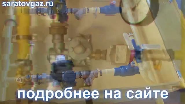 Газорегуляторный пункт шкафной ГРПШ-25FE-2У1, ГРПШ-25FE-2, ГРПШ-25FE-2. смотреть онлайн