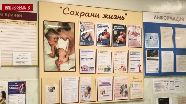 «Земский доктор» в Вязьме: как программа помогает молодым врачам находить своё призвание смотреть онлайн