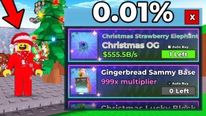 Открыл РОЖДЕСТВЕНСКИЙ Магазин SAMMY в Steal a Brainrot!