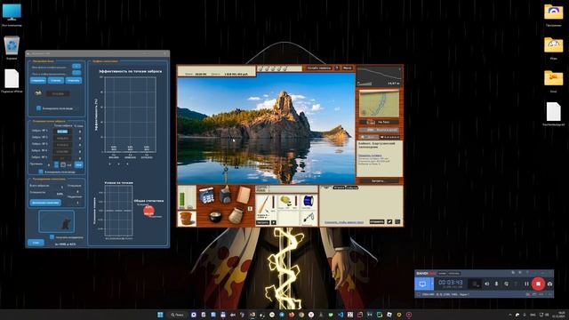 Ассистент спиннингиста смотреть онлайн