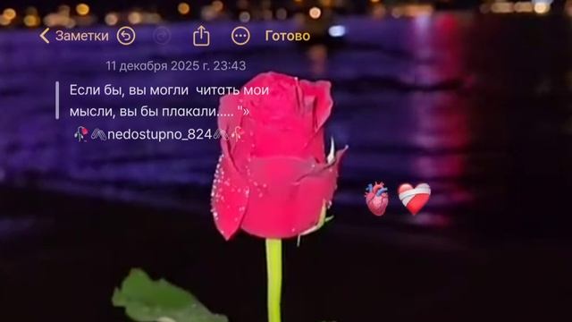 душэвная песня 🎧 ❤️милодя для души 🥀🖇️Tureckay)/🇹🇷тири дума тути📌 смотреть онлайн