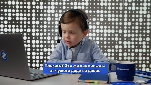 Что скрывается за ссылкой «Вам подарок»? смотреть онлайн