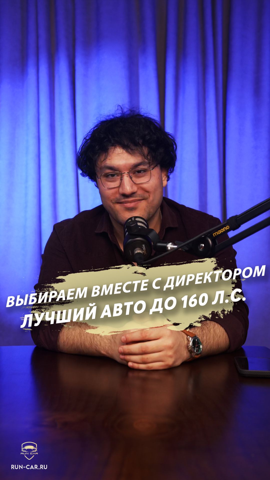 Лучший авто до 160 л.с. по мнению нашего директора. А какой выбрал ты - пиши в комменатриях смотреть онлайн