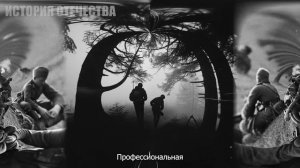 Немцы случайно захватили офицера НКВД. Позже он уничтожил разведгруппу и пленил офицера