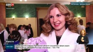 Победителей конкурса «Учитель года – 2026» определили в Ростове