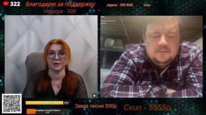 Окраинцы слышат только свою правду, другая их не интересует.🙏💪✌