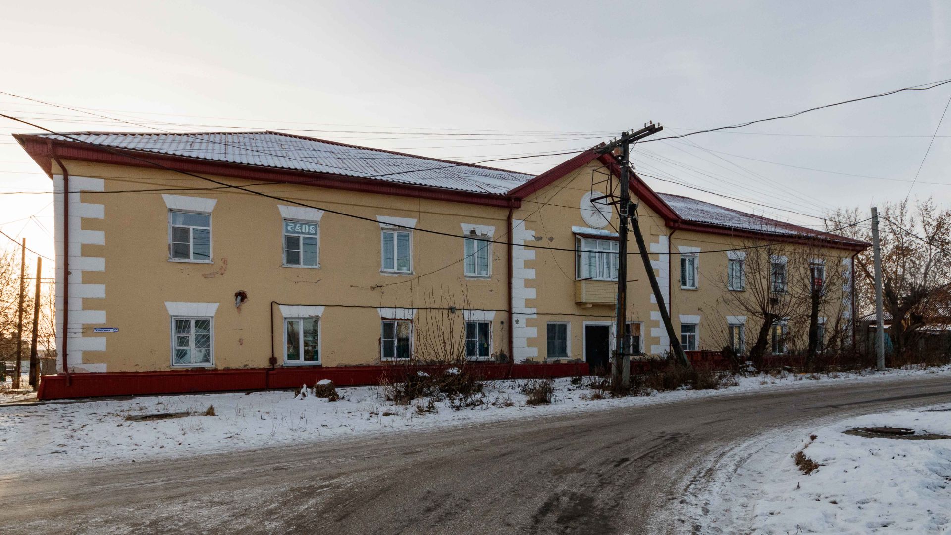 Project 200 смотреть онлайн