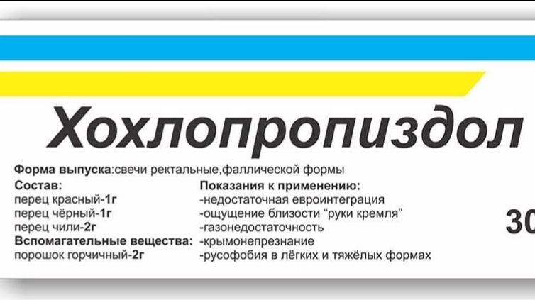 Диалоги с чубатыми недоумками. Часть2 18+ смотреть онлайн