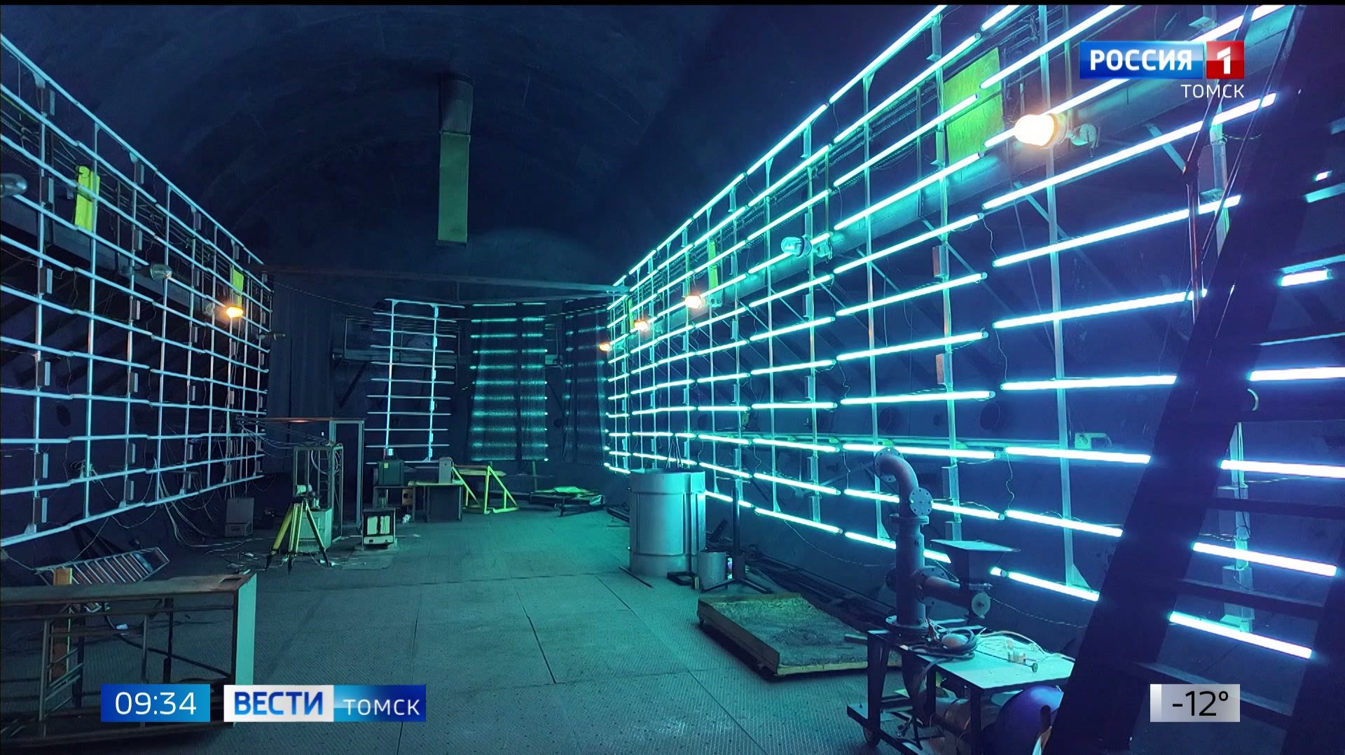 Вести-Томск, выпуск от 12.12.2025 09:30 смотреть онлайн