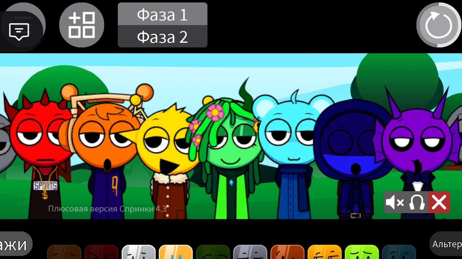 Старая и новая версия пародибокс спрунки