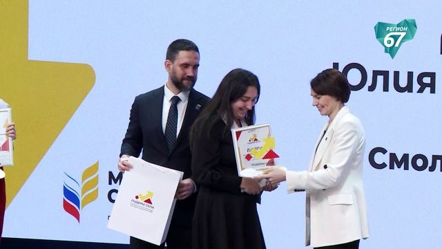 Трое жительниц Смоленской области стали «Лидерами села» смотреть онлайн