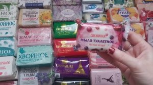 ✨✨✨Запасы туалетного мыла. ✨✨✨