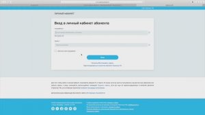 Как зайти в личный кабинет Триколор ТВ