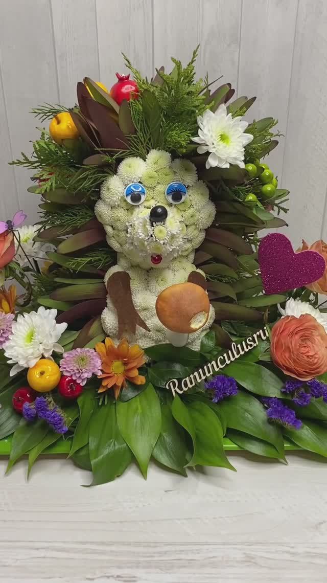 Ежик из живых цветов смотреть онлайн