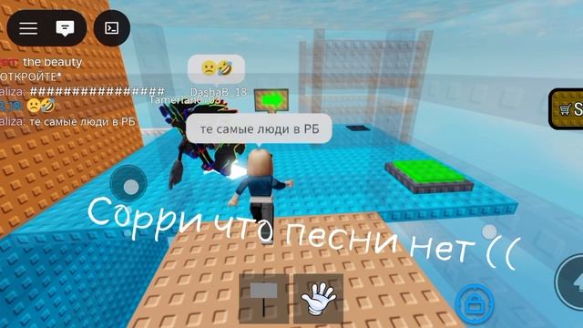POV: изо чего РБ заблокали
