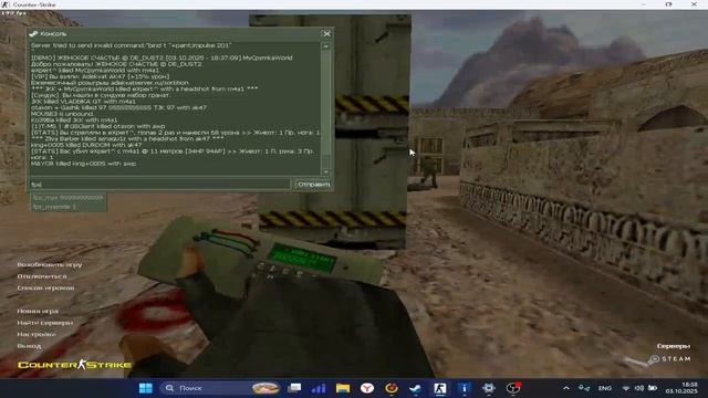 cs 1.6 смотреть онлайн
