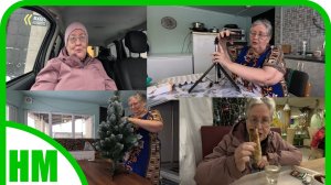 12 декабря. Вещие сны. В кафе. В Светофоре недорогие помидоры и мандарины. Ёлочка и штатив из ВБ.