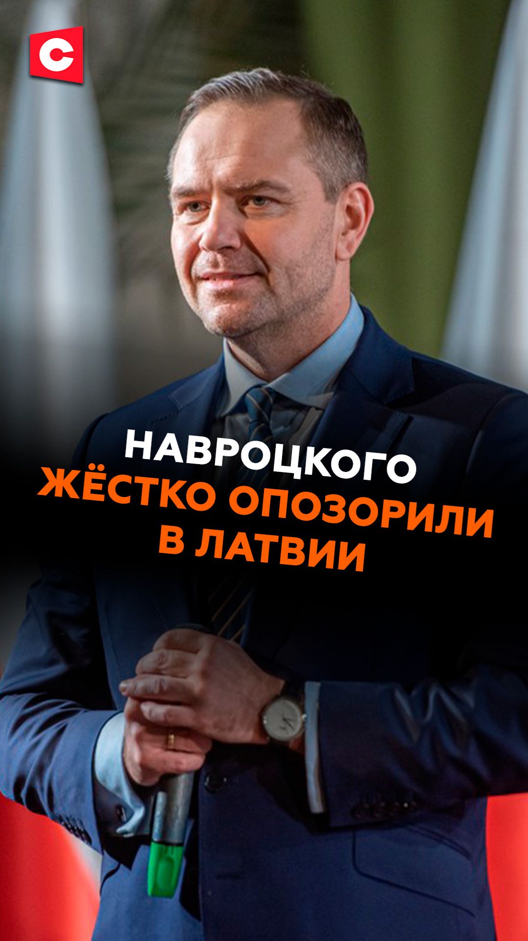 Скандал в ЕС! Президента Польши жёстко опозорили в Латвии! #навроцкий #латвия #политика #новости смотреть онлайн