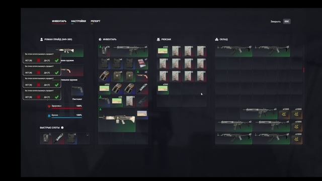 Видео без названия — сделано в Clipchamp