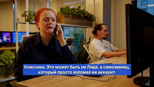 Друг просит денег? Остановись! смотреть онлайн