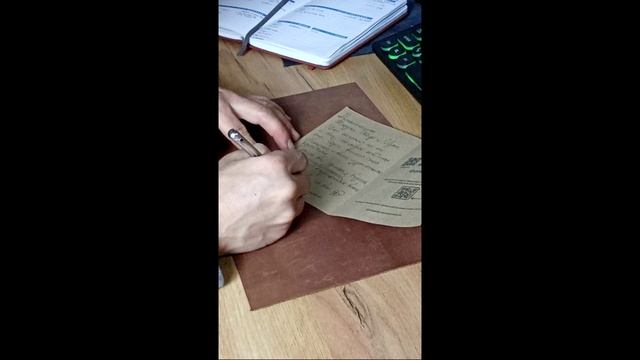 Письмо в Эквадор