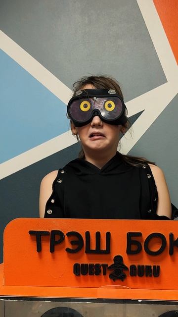 Треш игры что в коробке от квест гуру с живностью и не только смотреть онлайн