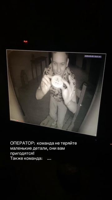 Когда попросили команду не терять детали квеста. смотреть онлайн