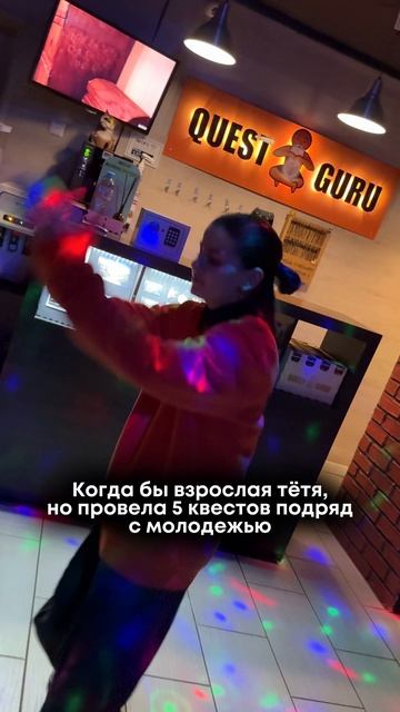 Когда взрослая тетя провела более 5 квестов подряд смотреть онлайн