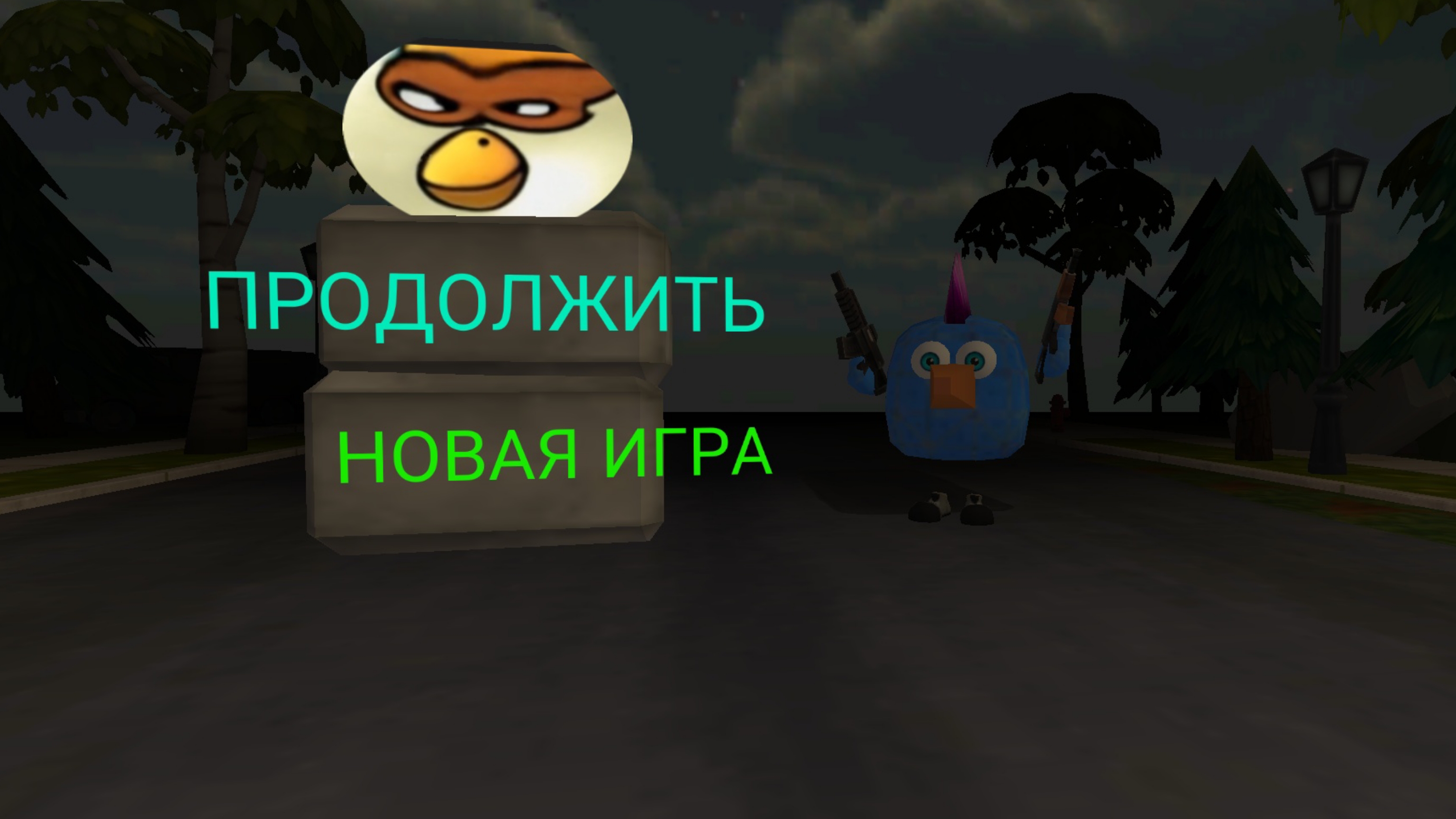 ПЯТЬ НОЧЕЙ С ЭДГАРОМ (2 НОЧЬ)