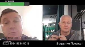 Пока Вы спали