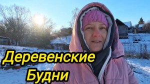 КУПИЛИ ДОМ В ДЕРЕВНЕ | Деревенские будни | Дом в деревне | Семья в селе