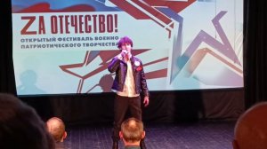 ВСТАНЕМ, Роберт Виджесингх, 15 лет гала-концерт патриотического фестиваля  Zа Отечество, КЗ САЛЮТ