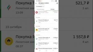 МОЙ ПОРТФЕЛЬ АКЦИЙ СНОВА ПРЕОДОЛЕЛ 1 МЛН РУБЛЕЙ. СКОЛЬКО ПОЛУЧАЮ ПАССИВНЫМ ДОХОДОМ ЕЖЕМЕСЯЧНО?