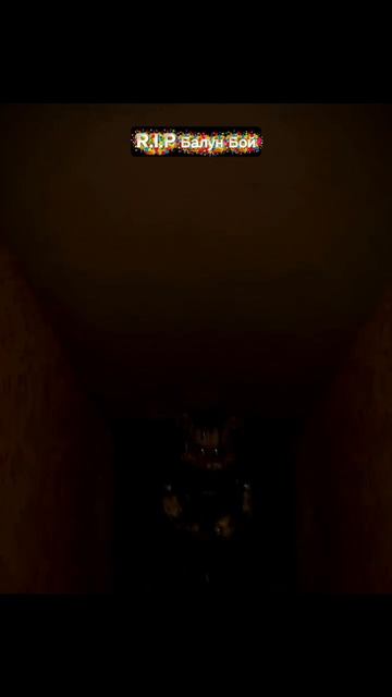 R.I.P Балун Бой смотреть онлайн