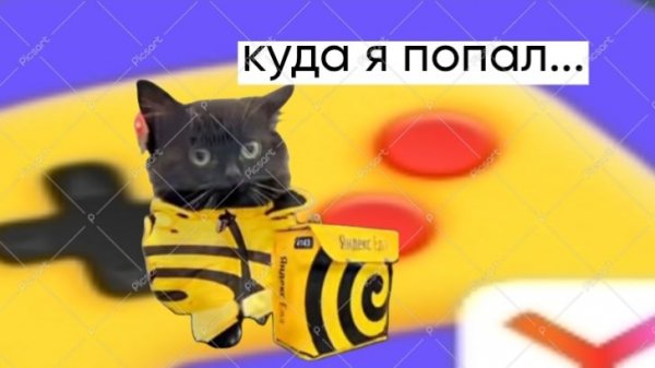 Попал в сумасшедший мир ЯНДЕКС ИГР!,Лучше бы я этого не делал😱