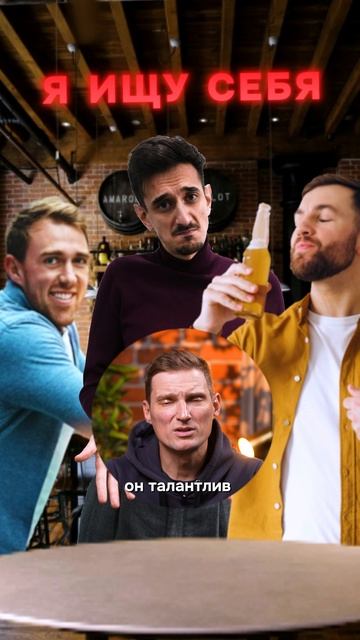 Упорство и дисциплина ВСЕГДА побеждают талант! смотреть онлайн