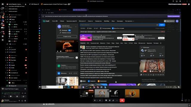 проверка смотреть онлайн