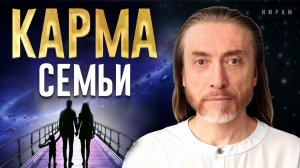 Судьба все решила до вас? Почему вы женитесь именно на этом человеке