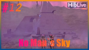 (тихий) No Man`s Sky #12 Первый прыжок к Источнику топлива