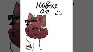 как вам оска? (•ૢ⚈͒⌄⚈͒•ૢ)