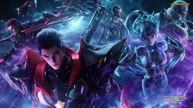 пожиратель звезд 201 смотреть онлайн