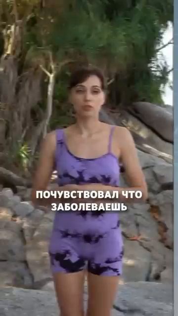 Вот это мощная штука апана-мудра смотреть онлайн