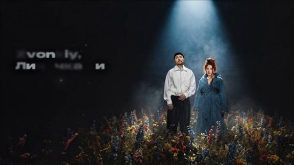 Zvonkiy, Линочка Ли - Любить тебя 2.0