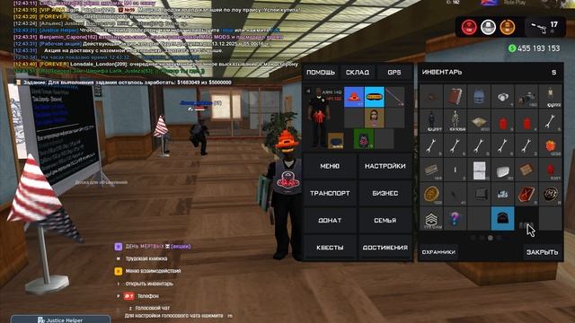 Grand Theft Auto San Andreas 2025.12.12 - 12.43.27.01 смотреть онлайн