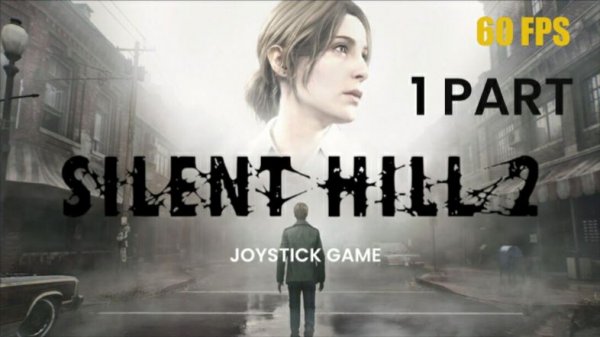 Silent Hill 2 Remake-1-Сайлент-Хилл Ремейк-Картк ГОРОДА-Прохождение-survival horror-Joystick Game