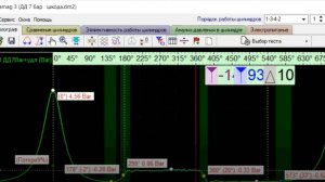 Диамаг 3 крайние испытания нового софта.