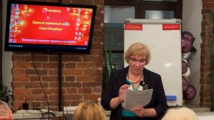 СИСТЕМА У-СИН. ЗИМА. ПРОДУКЦИЯ WHIEDA. ЕЛЕНА ГОРИСЛАВСКАЯ