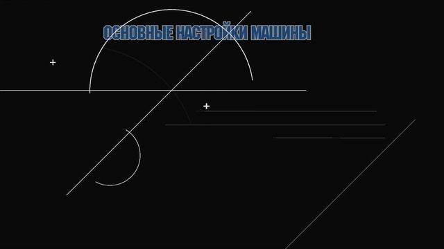 Инструкция по запуску и наладке автомата выдува смотреть онлайн